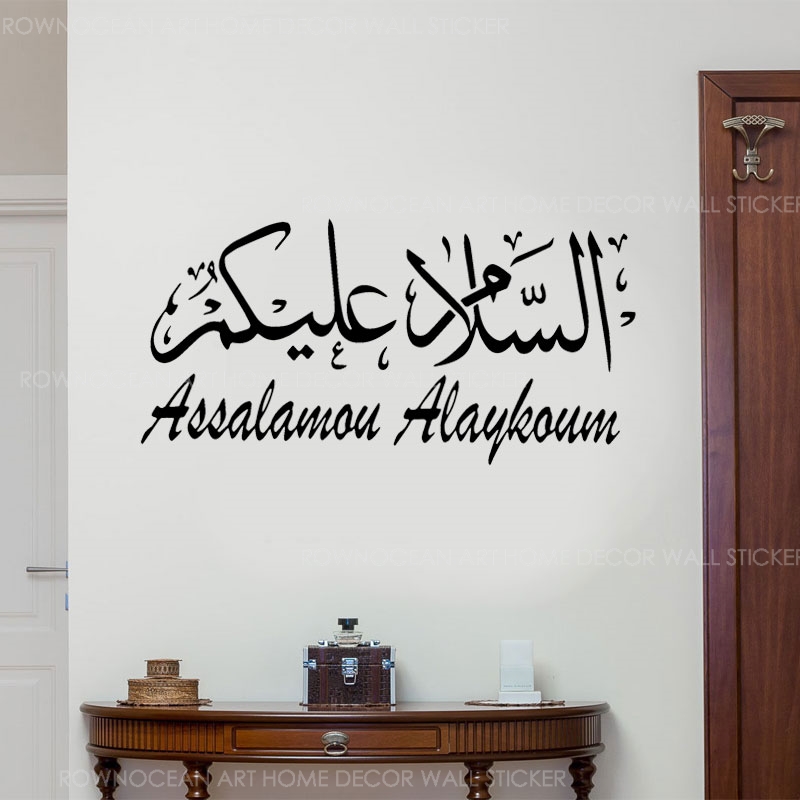 Arabic Muslim Islamic Calligra - Interior Design Studio ulasan dan harga