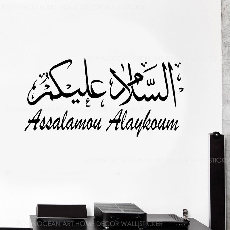 Arabic Muslim Islamic Calligra - Interior Design Studio ulasan dan harga