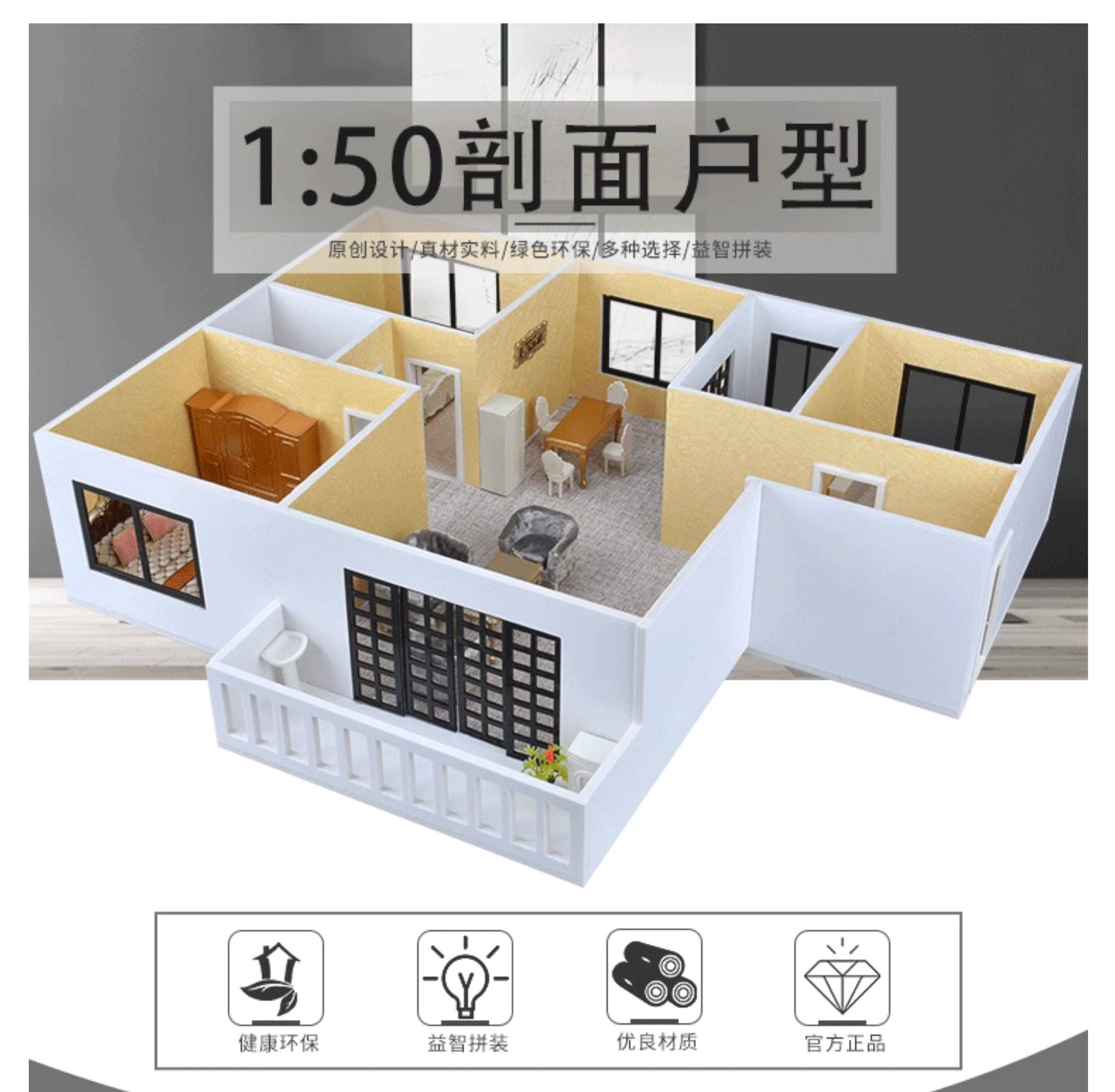 1:50 Scale Sand Table Diorama  - Interior Design Studio ulasan dan harga